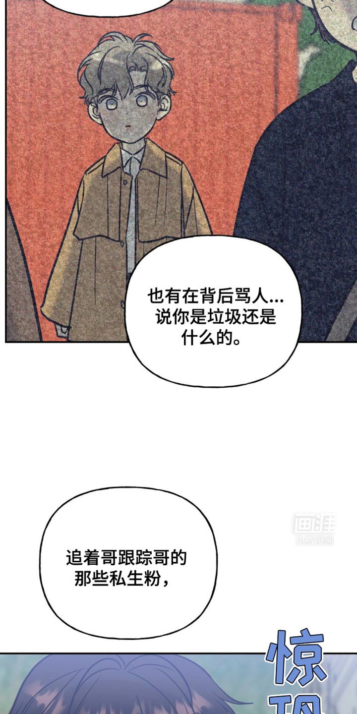 第56章：失去意识