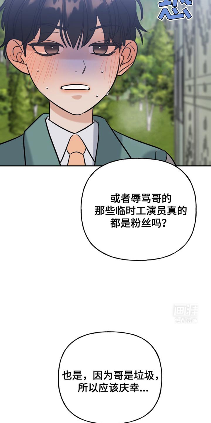 第56章：失去意识