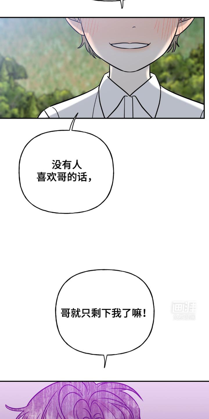 第56章：失去意识