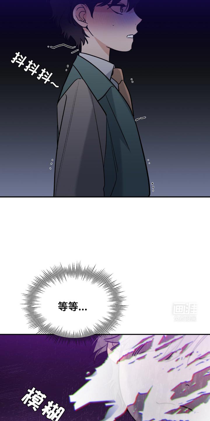 第56章：失去意识