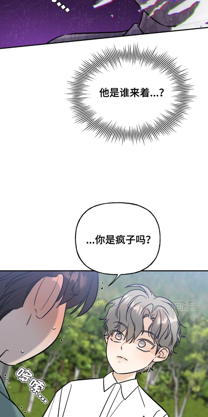 第56章：失去意识