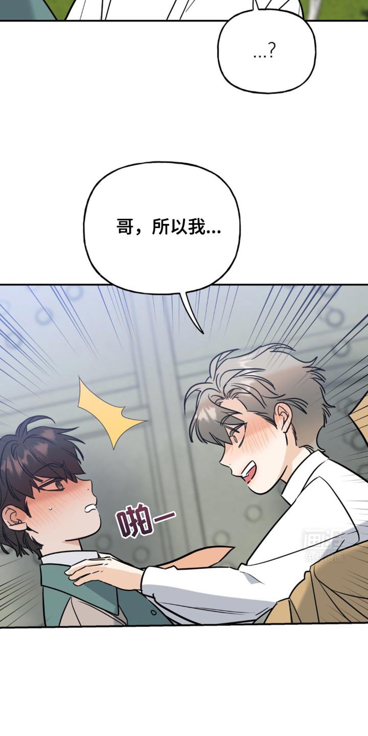 第56章：失去意识