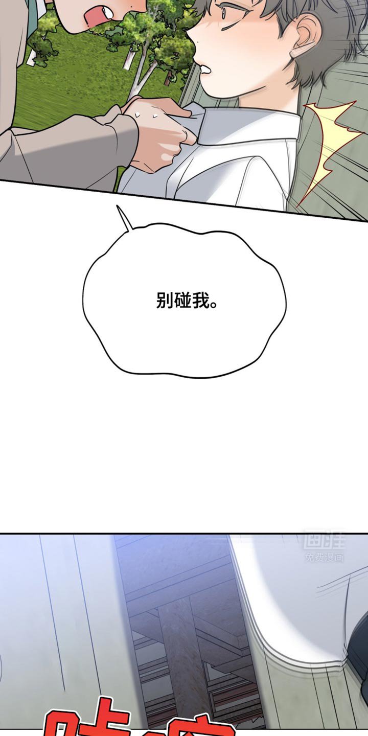 第56章：失去意识