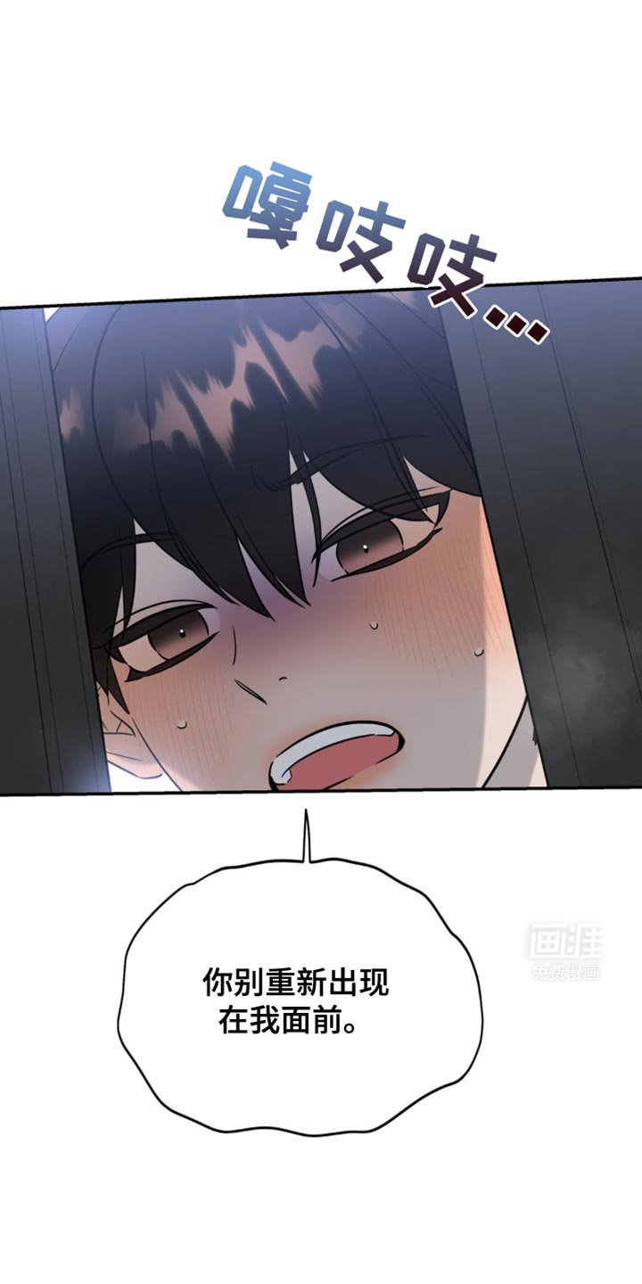 第56章：失去意识