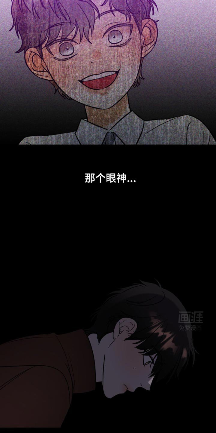 第56章：失去意识
