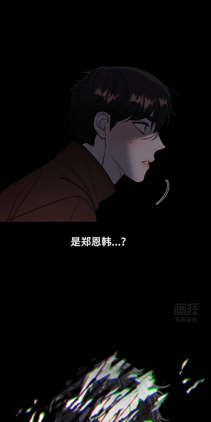 第56章：失去意识