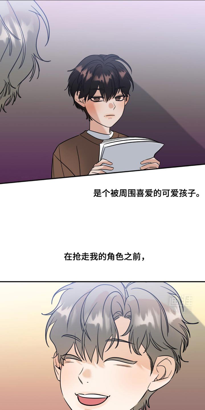 第57章：可爱的感情