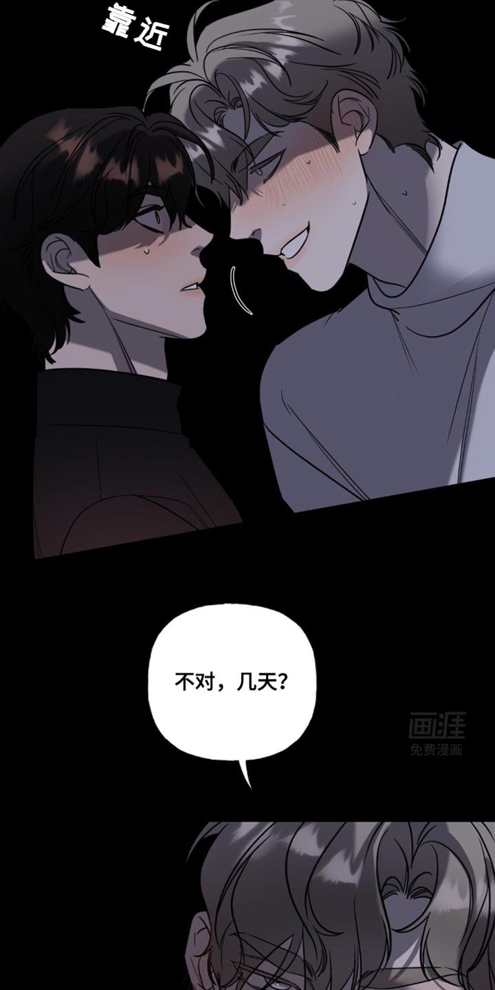 第57章：可爱的感情