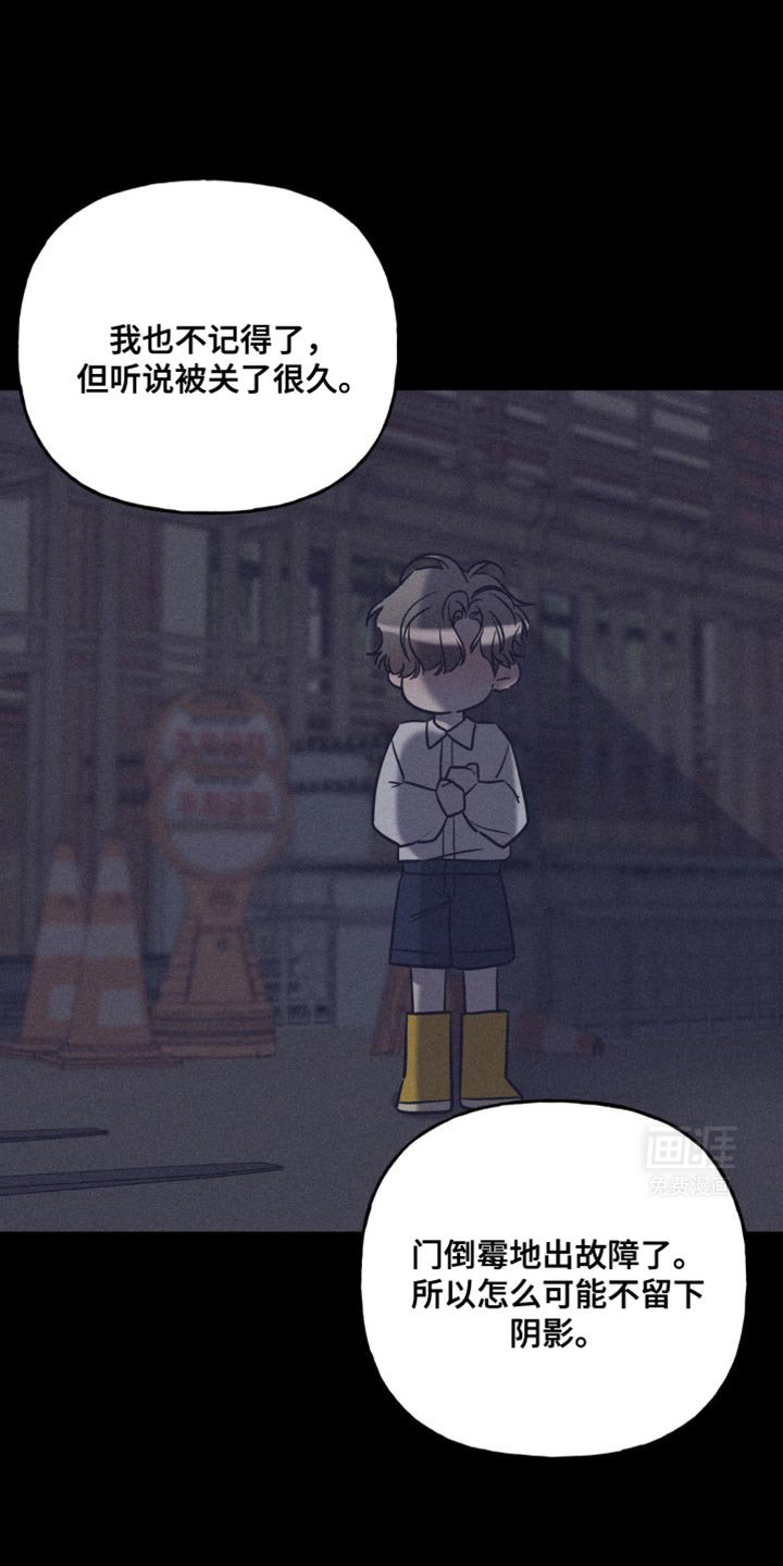 第57章：可爱的感情