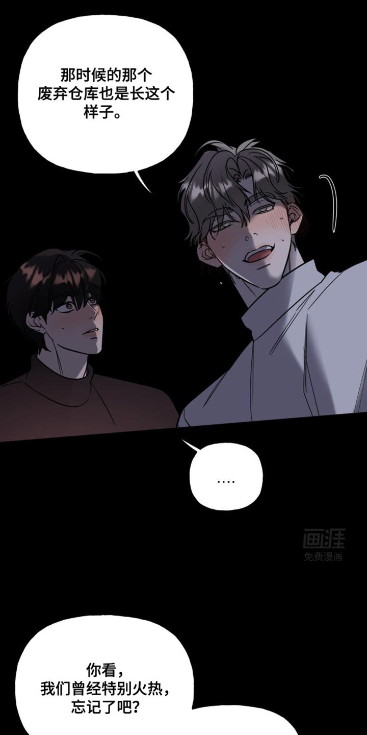 第57章：可爱的感情