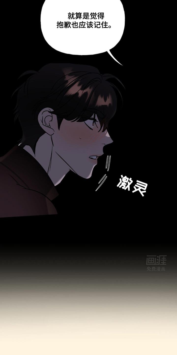 第57章：可爱的感情