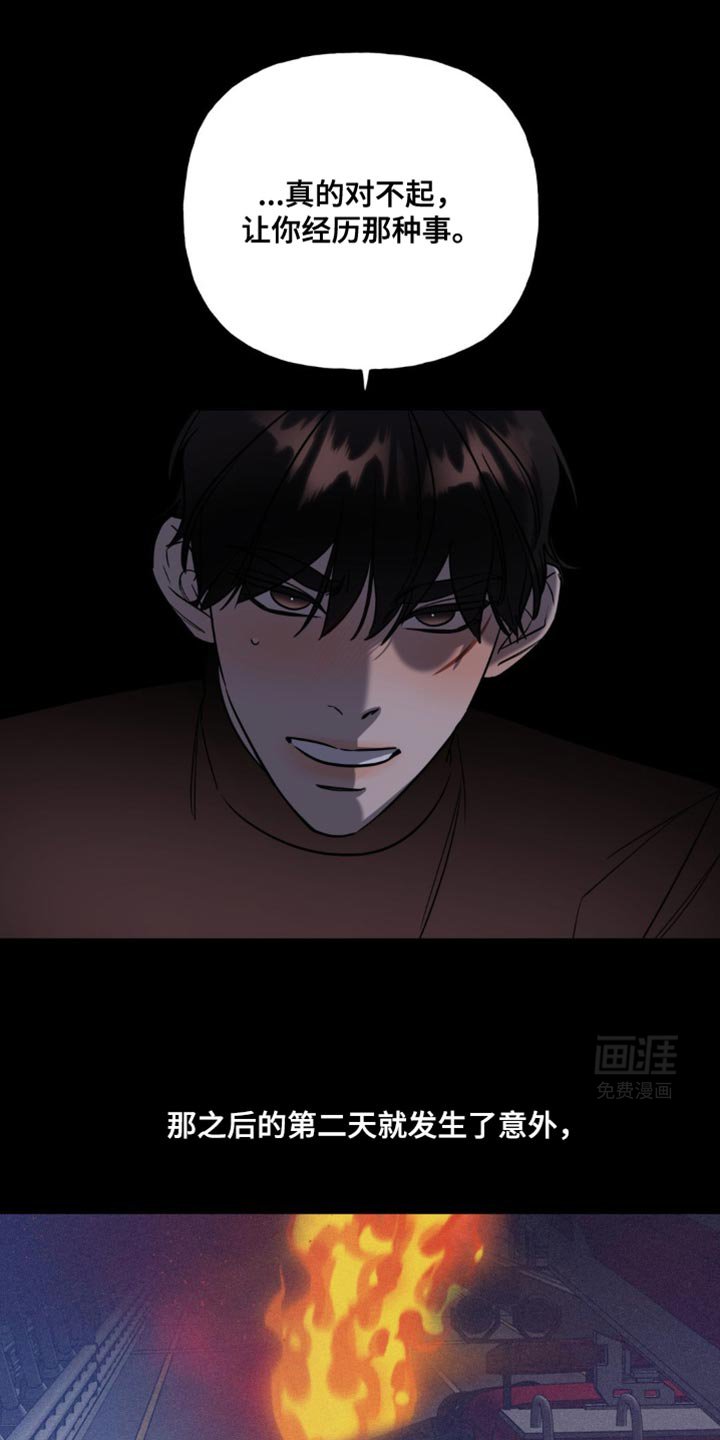 第57章：可爱的感情