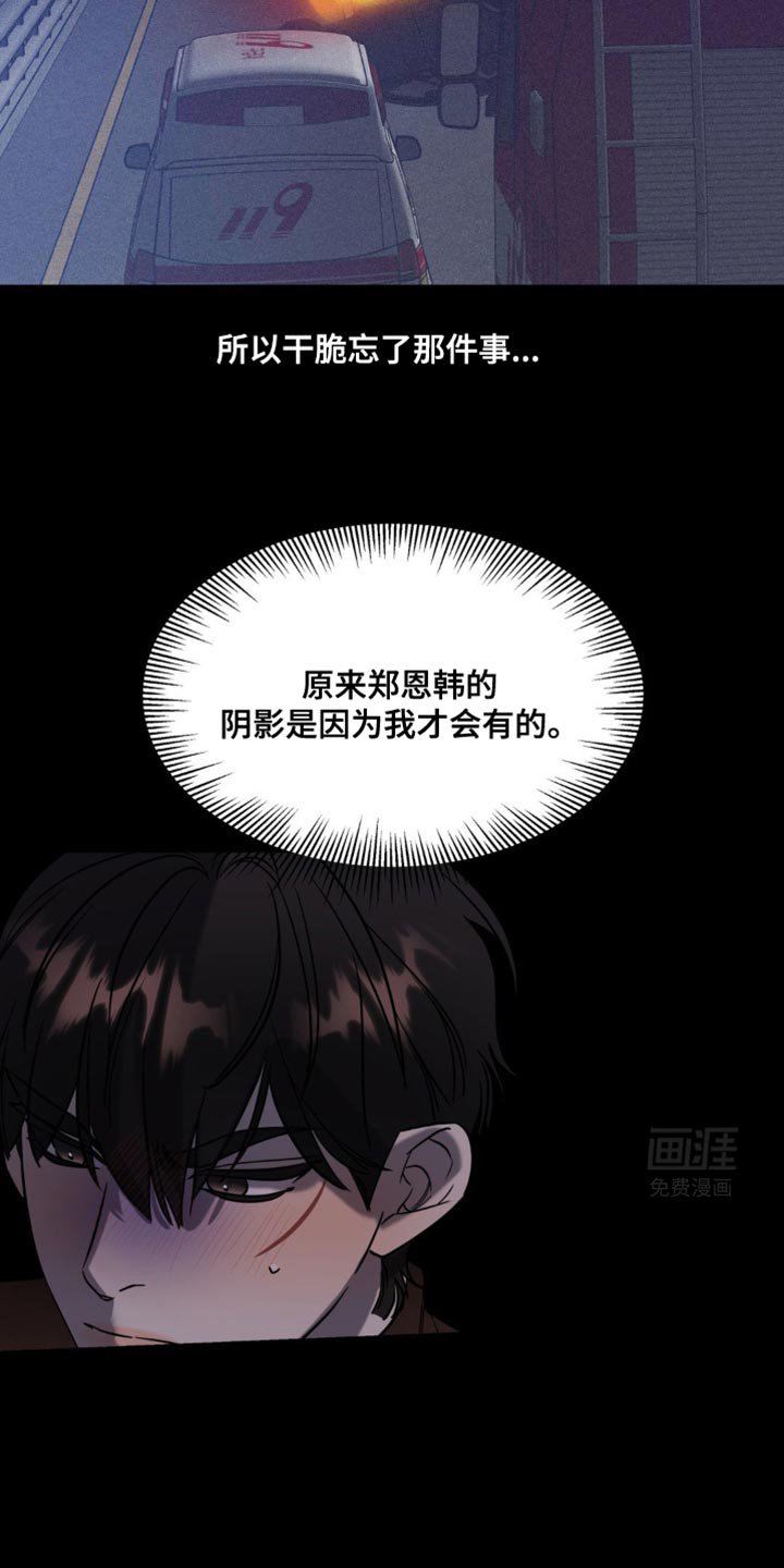 第57章：可爱的感情