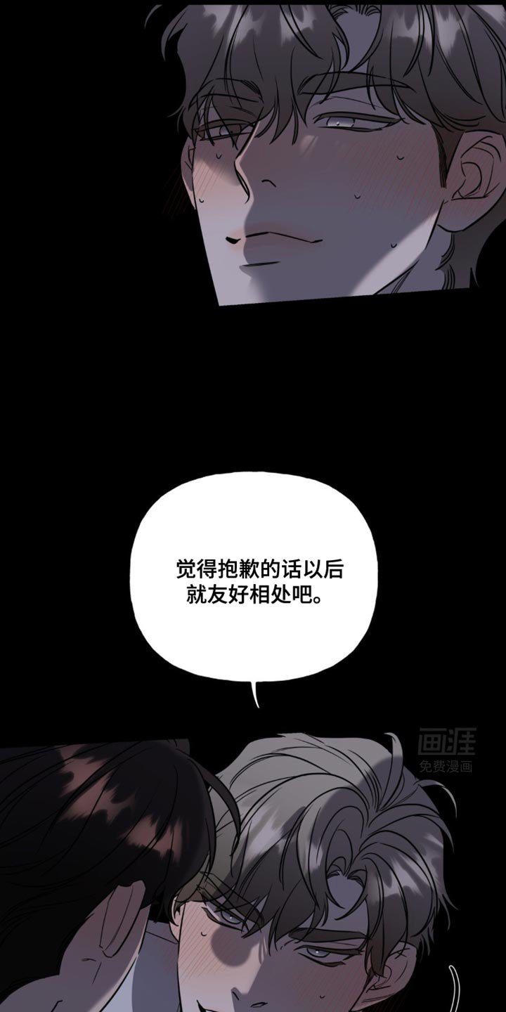 第57章：可爱的感情