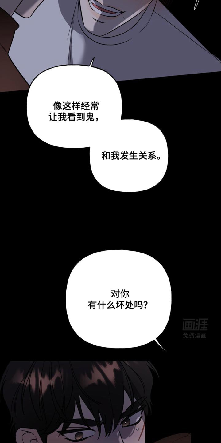 第57章：可爱的感情