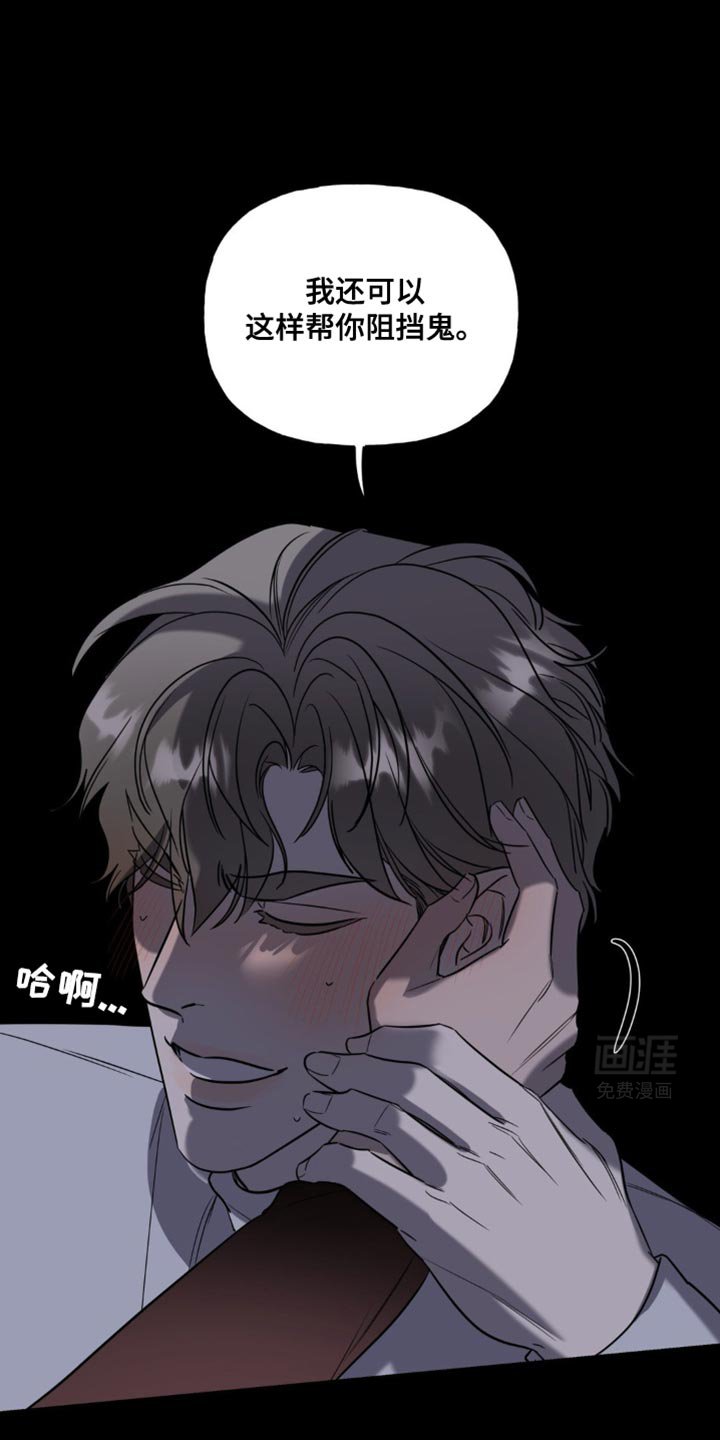 第57章：可爱的感情