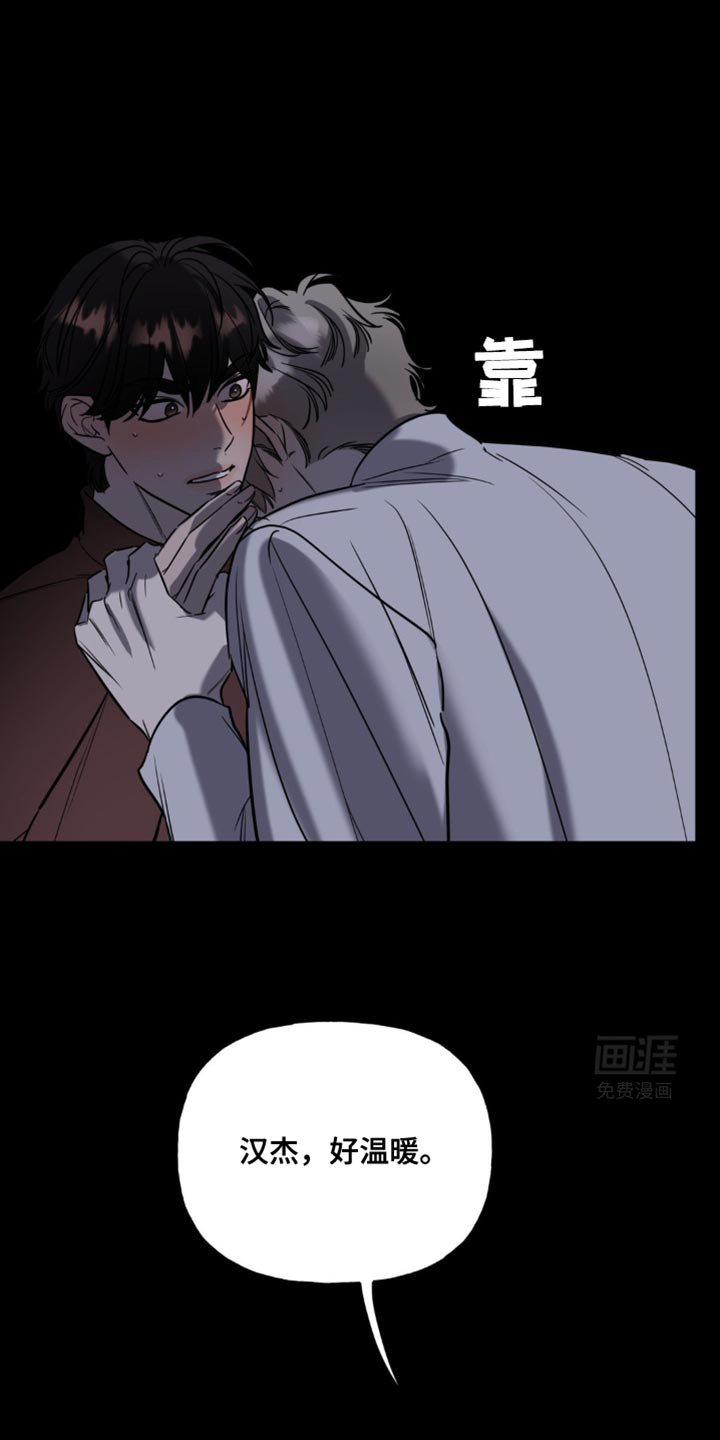 第57章：可爱的感情