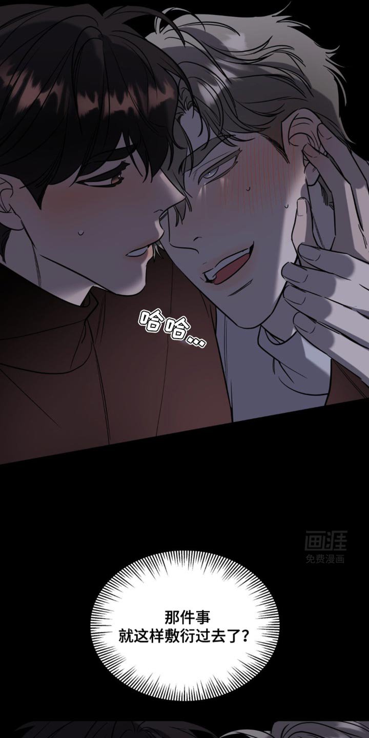 第57章：可爱的感情