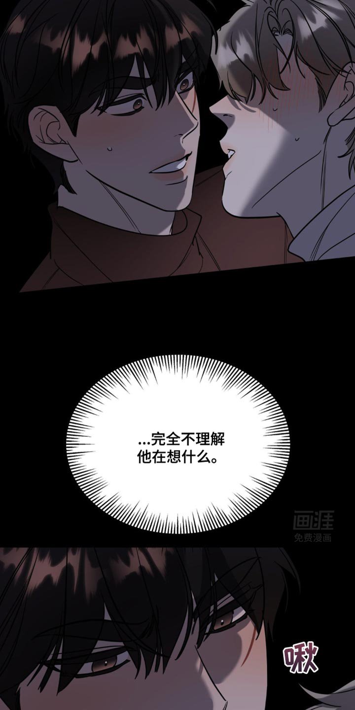 第57章：可爱的感情