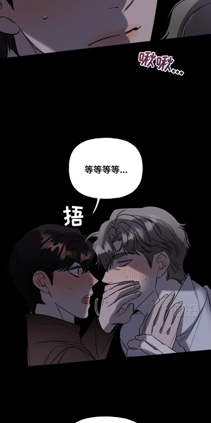 第57章：可爱的感情