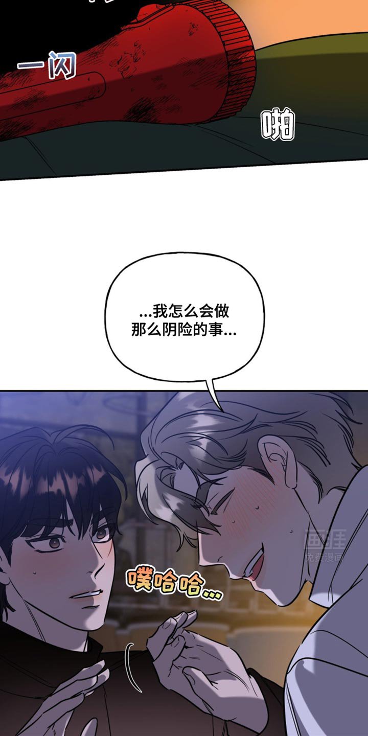 第57章：可爱的感情