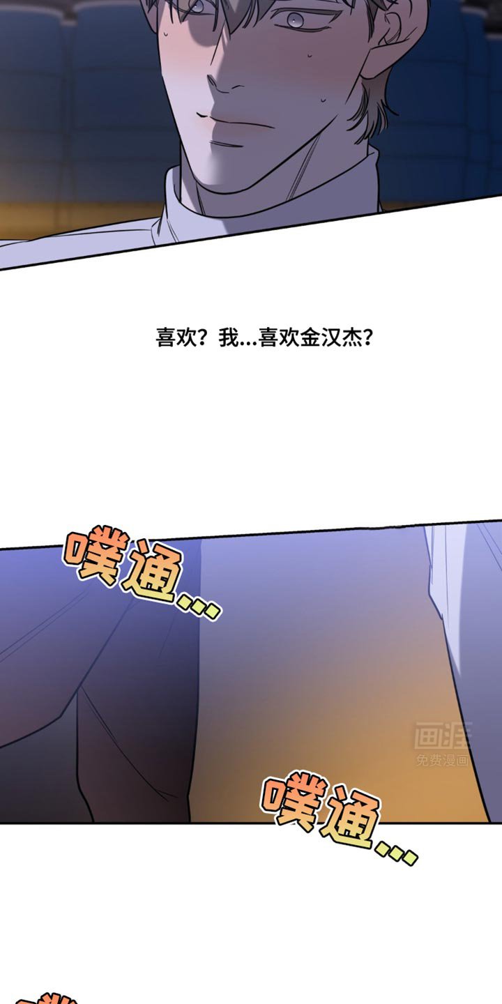 第57章：可爱的感情