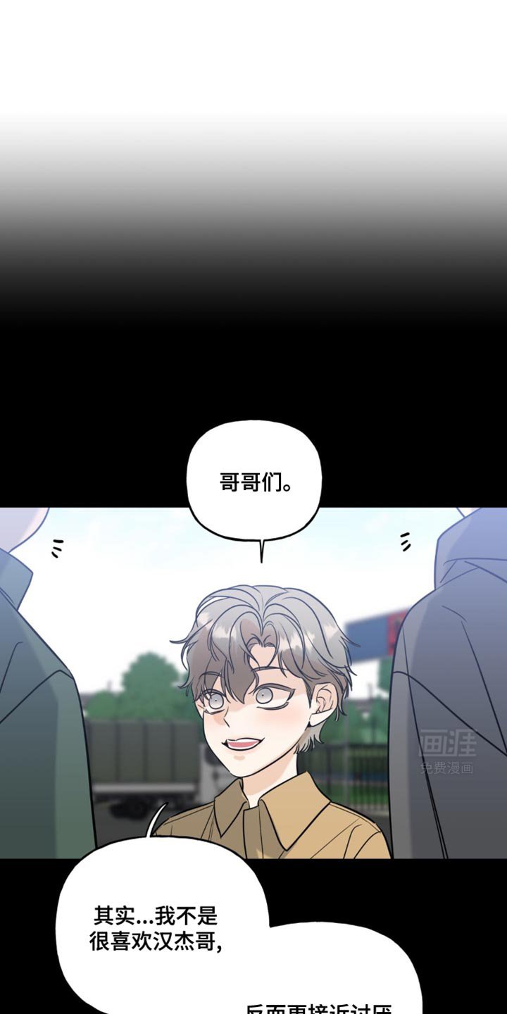第58章：快点醒醒