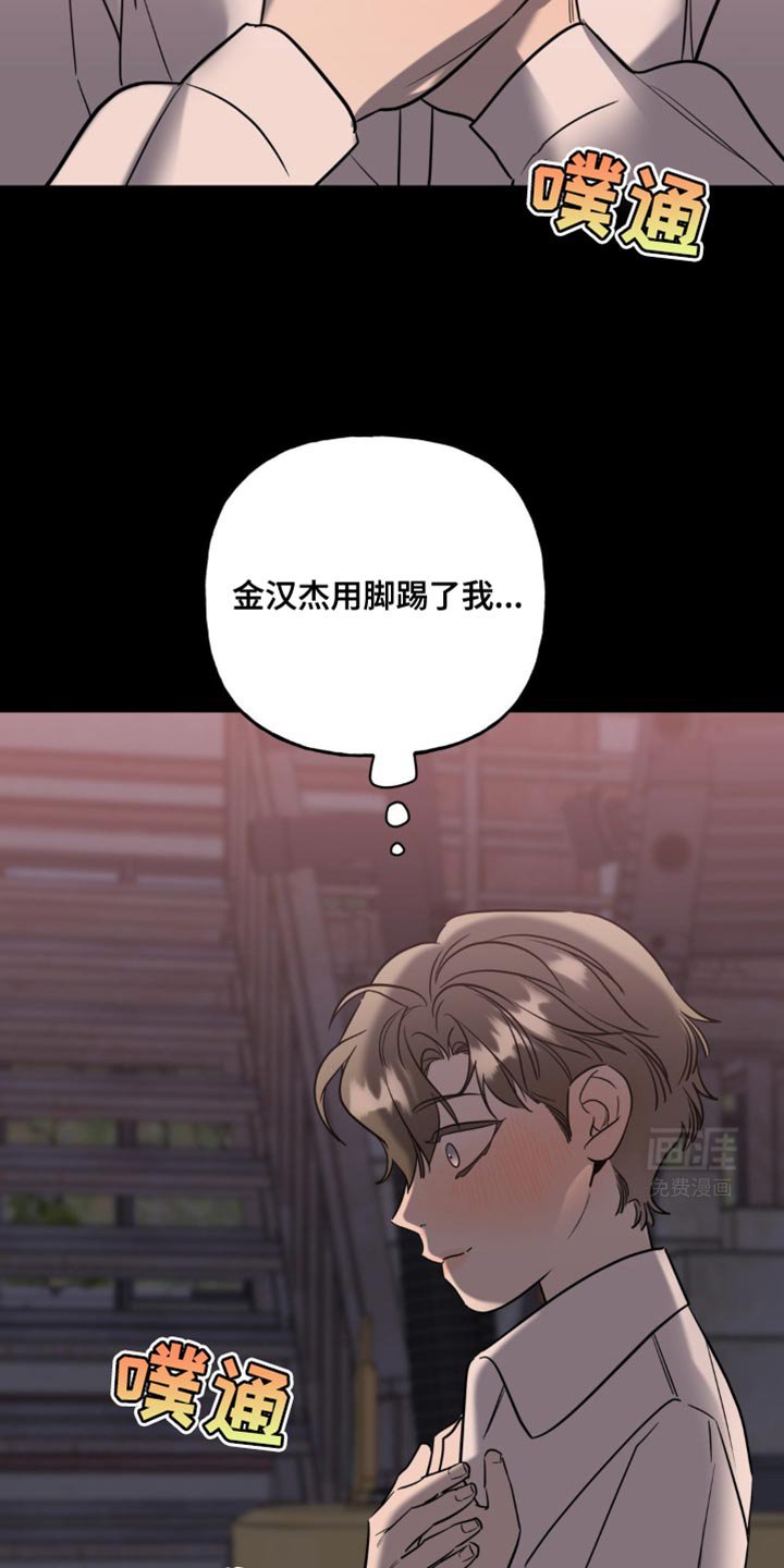 第58章：快点醒醒