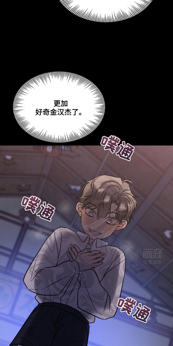 第58章：快点醒醒