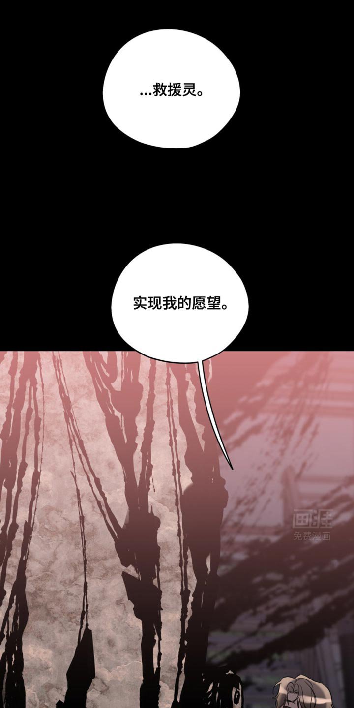 第58章：快点醒醒
