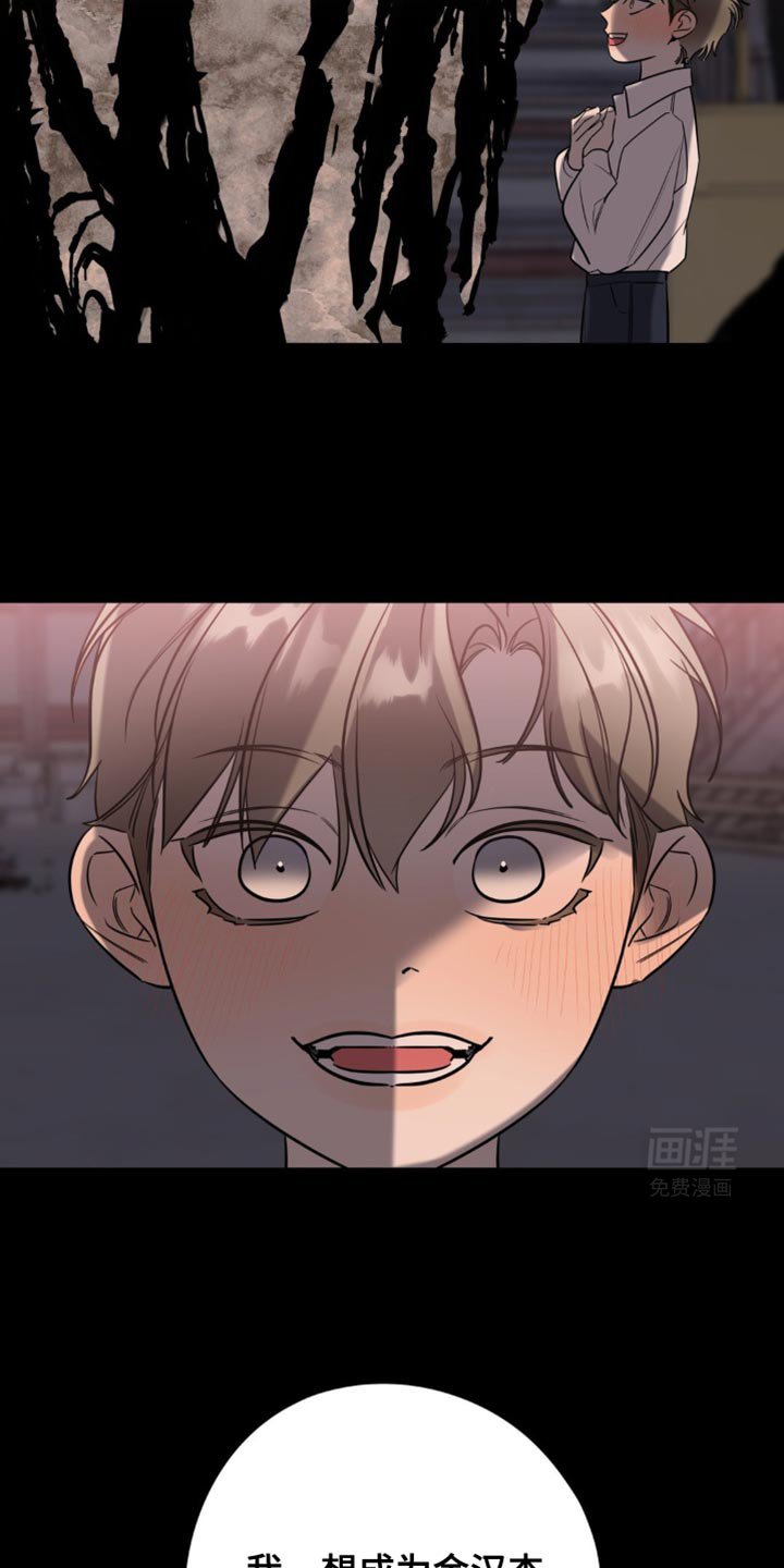 第58章：快点醒醒