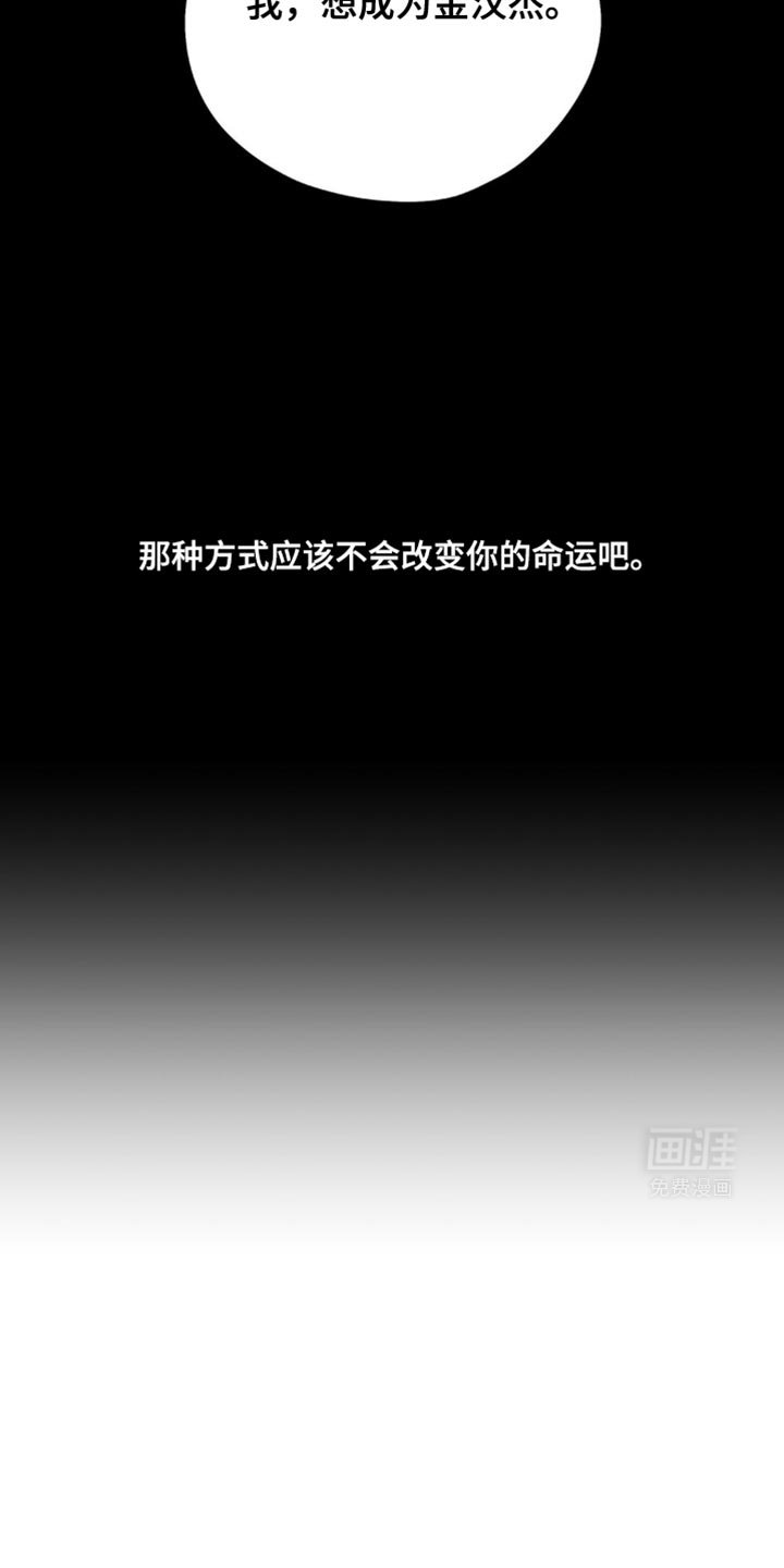 第58章：快点醒醒