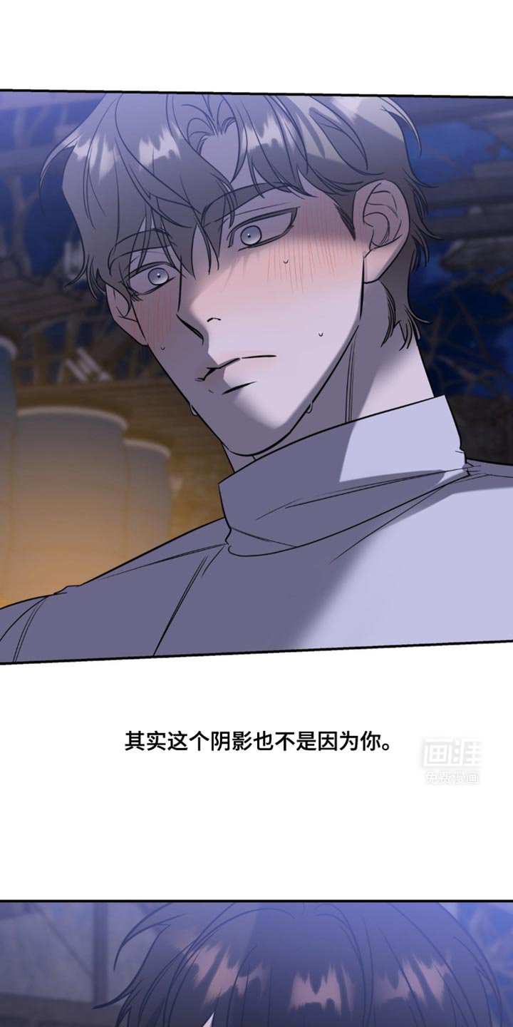 第58章：快点醒醒