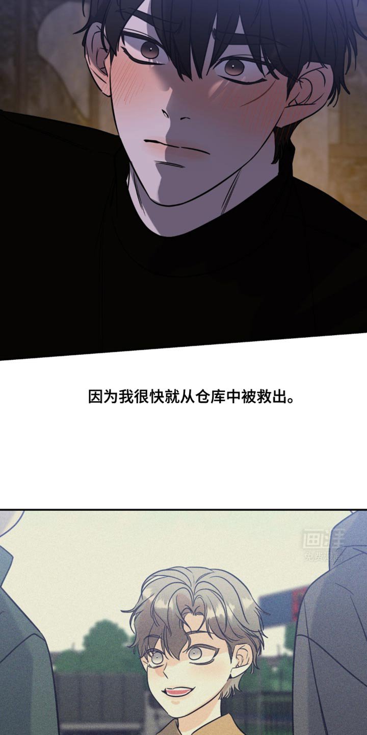 第58章：快点醒醒