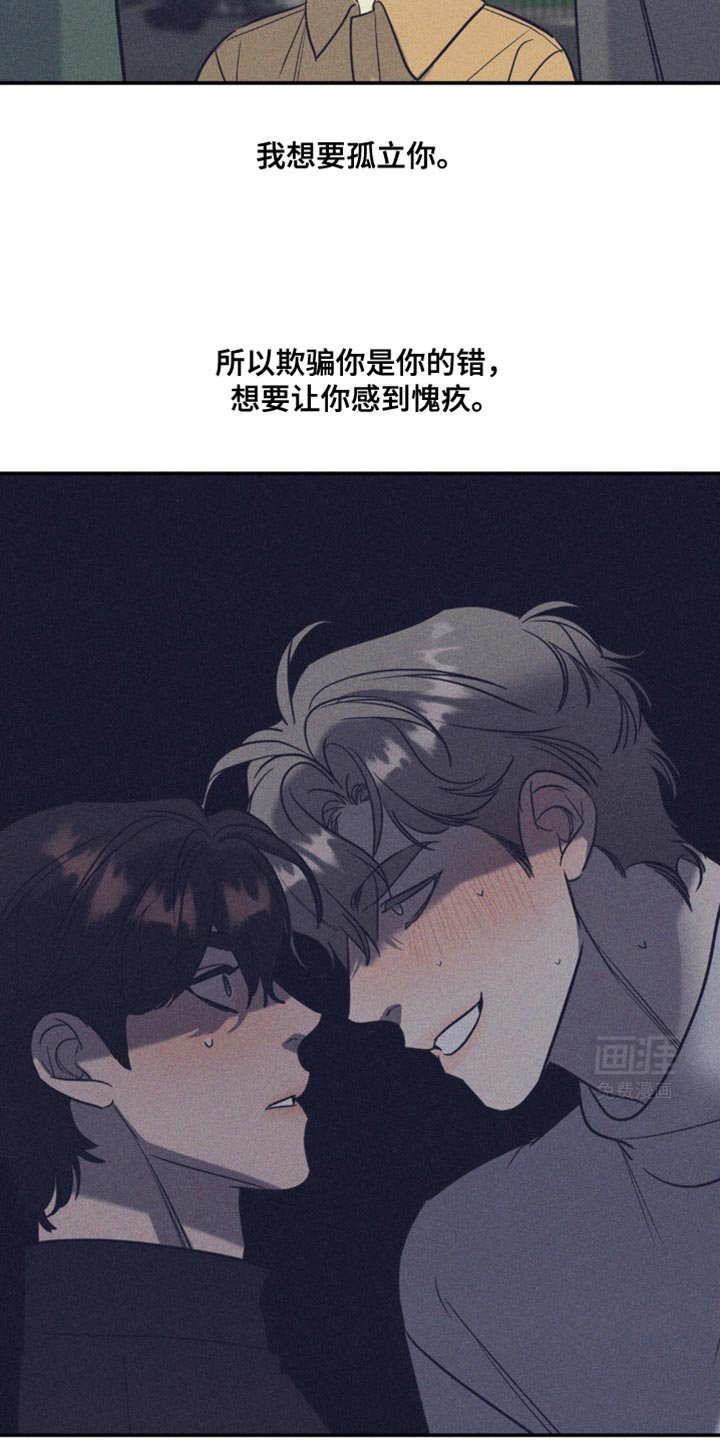第58章：快点醒醒