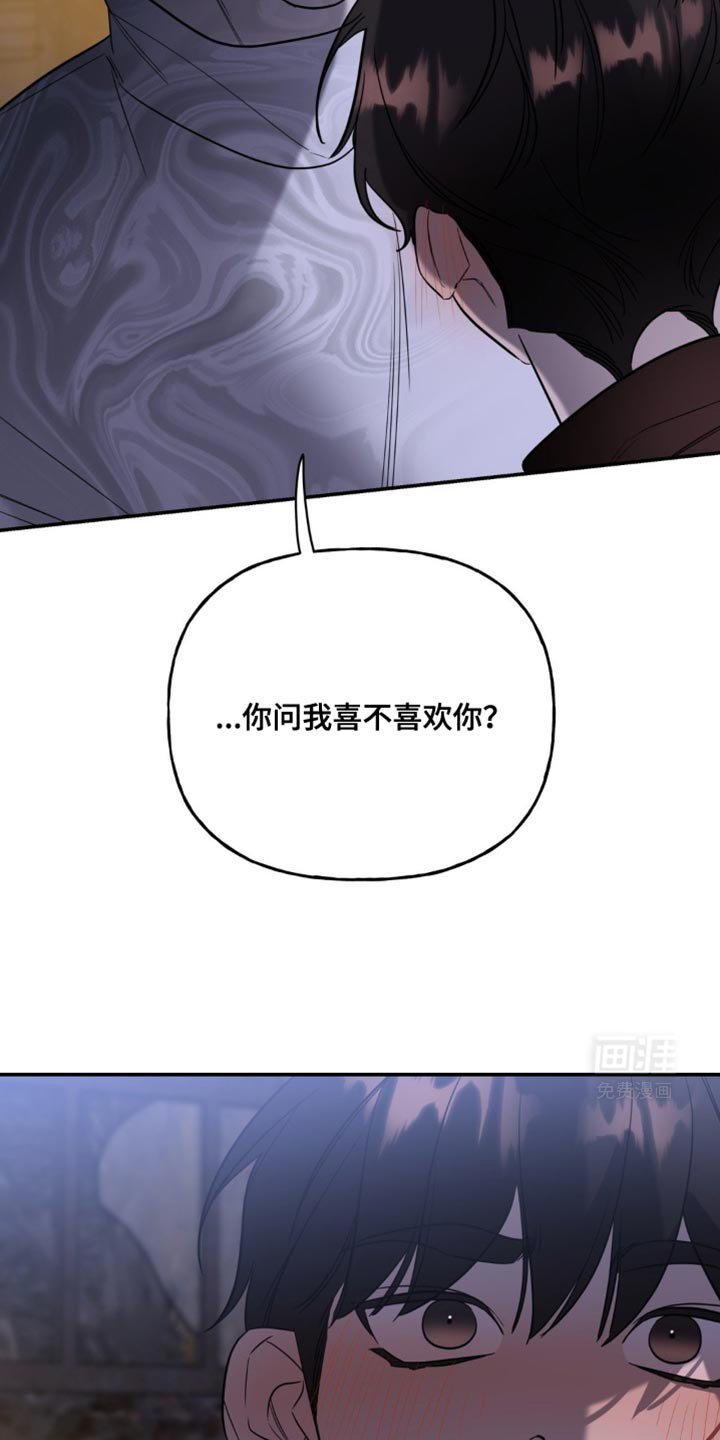 第58章：快点醒醒
