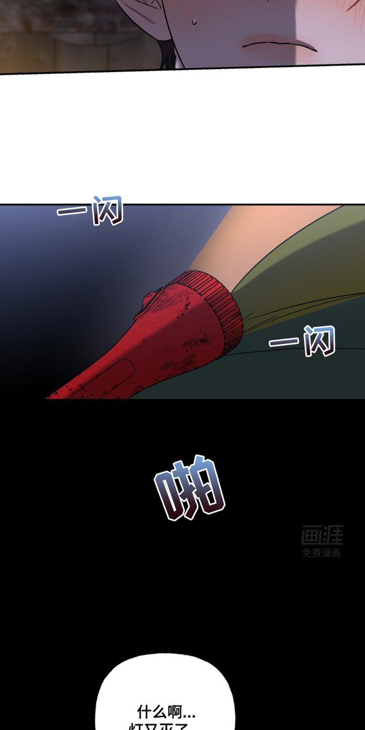 第58章：快点醒醒