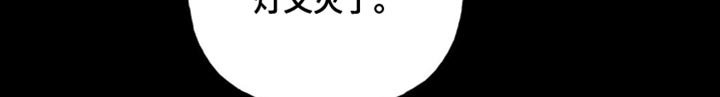 第58章：快点醒醒