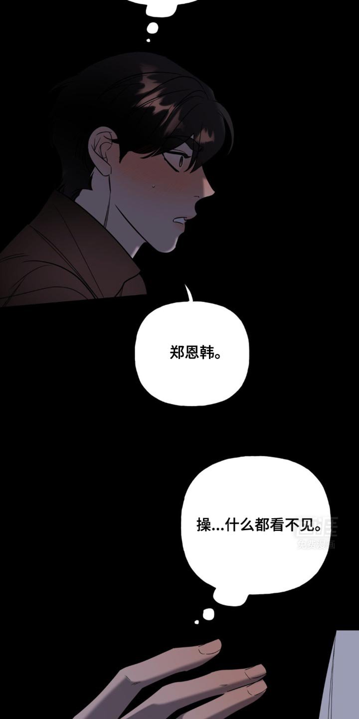 第58章：快点醒醒