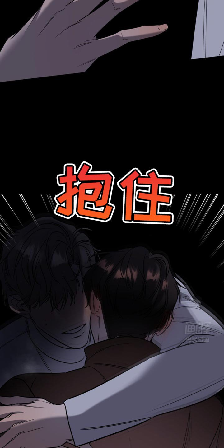 第58章：快点醒醒