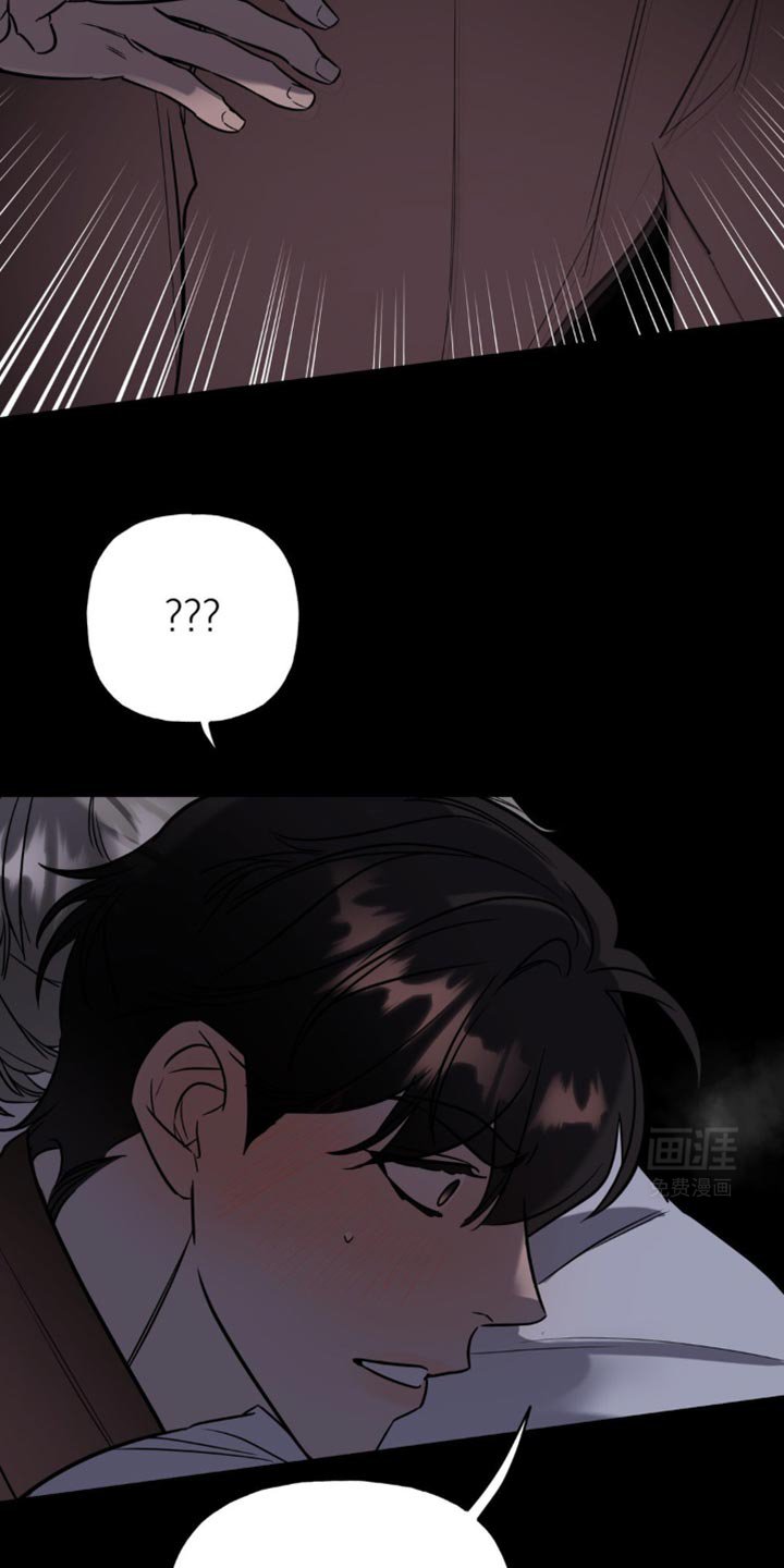 第58章：快点醒醒