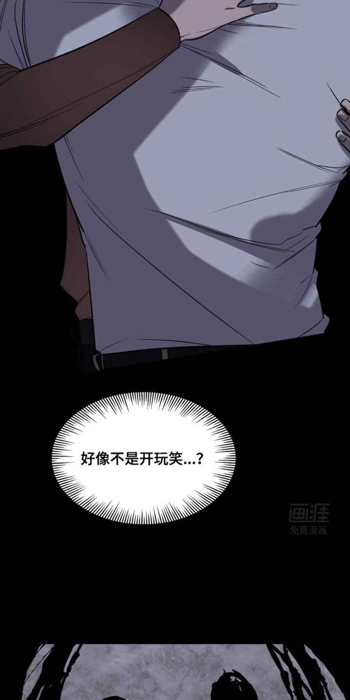 第58章：快点醒醒