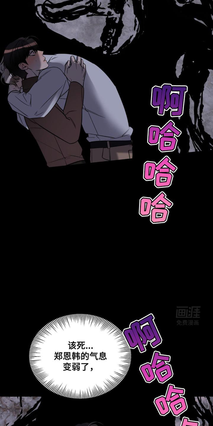 第58章：快点醒醒