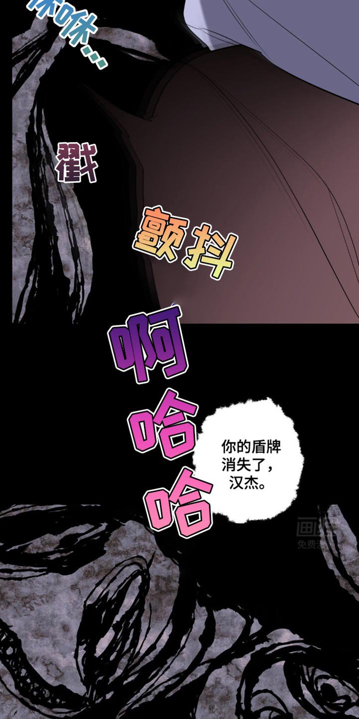 第58章：快点醒醒