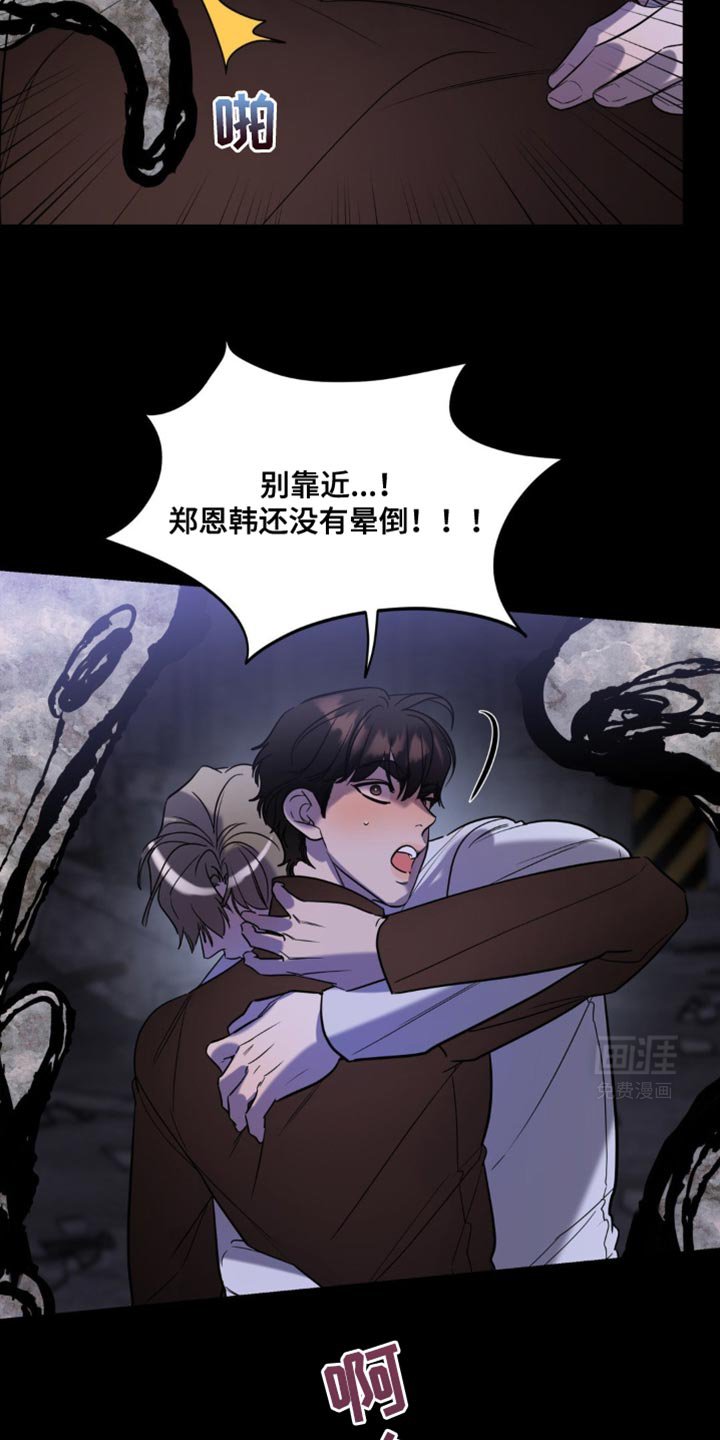 第59章：脑袋疼