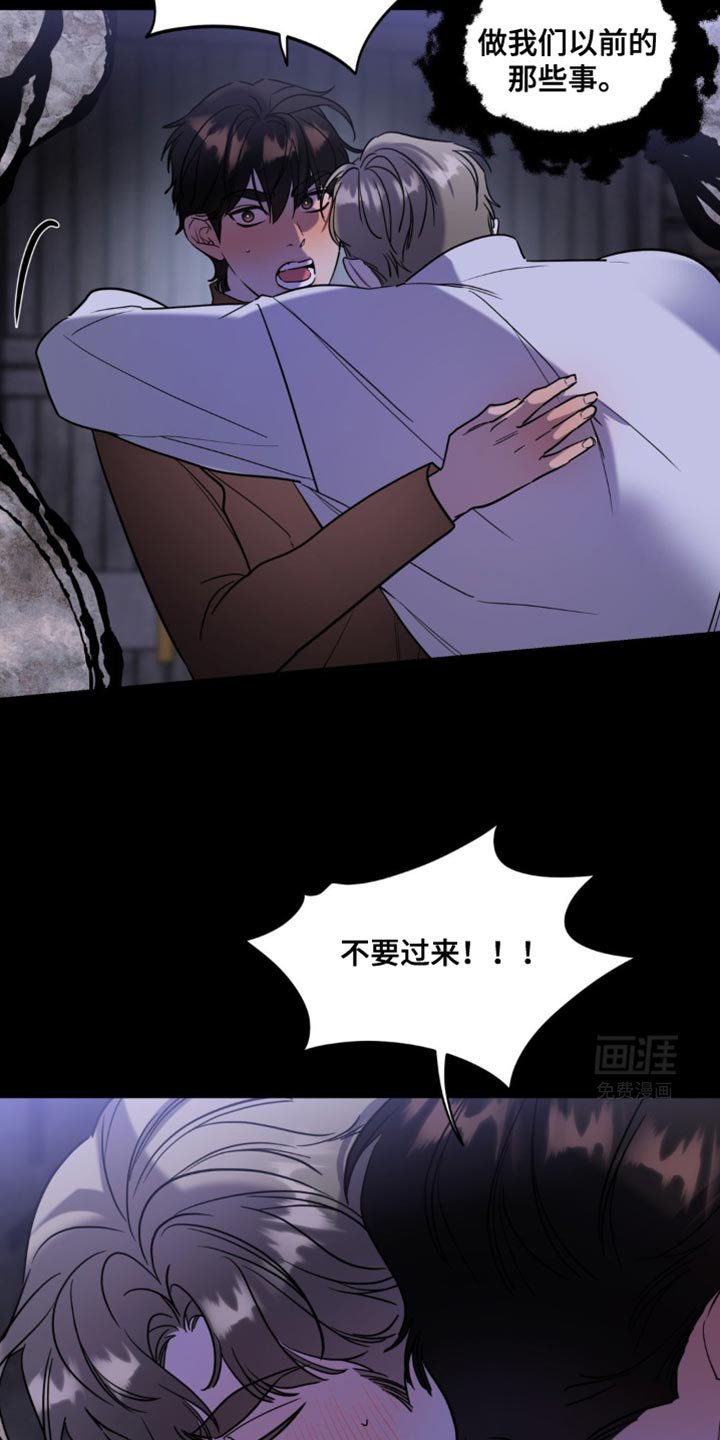 第59章：脑袋疼