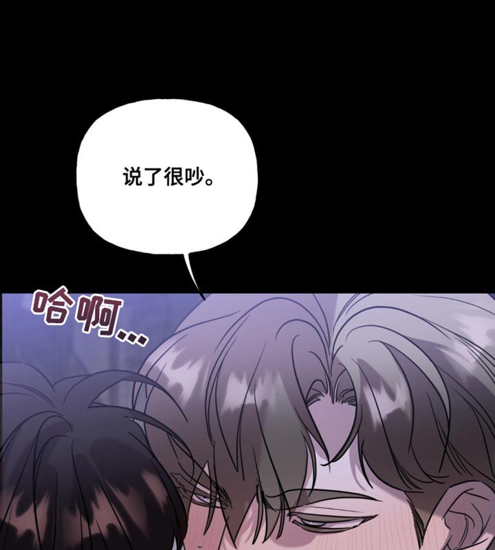 第59章：脑袋疼