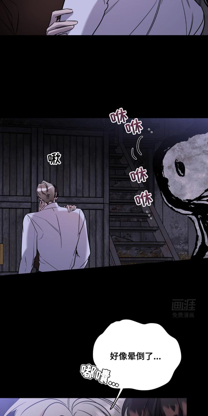 第59章：脑袋疼