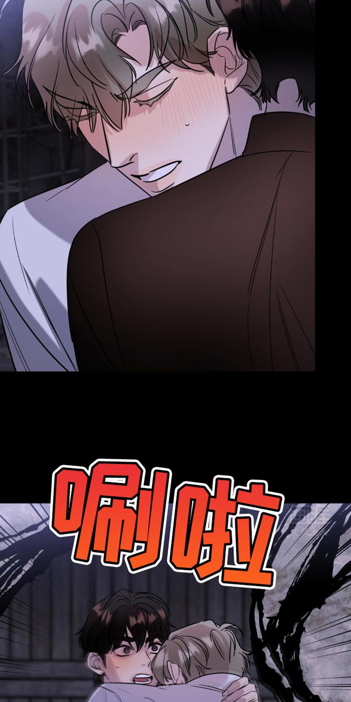 第59章：脑袋疼