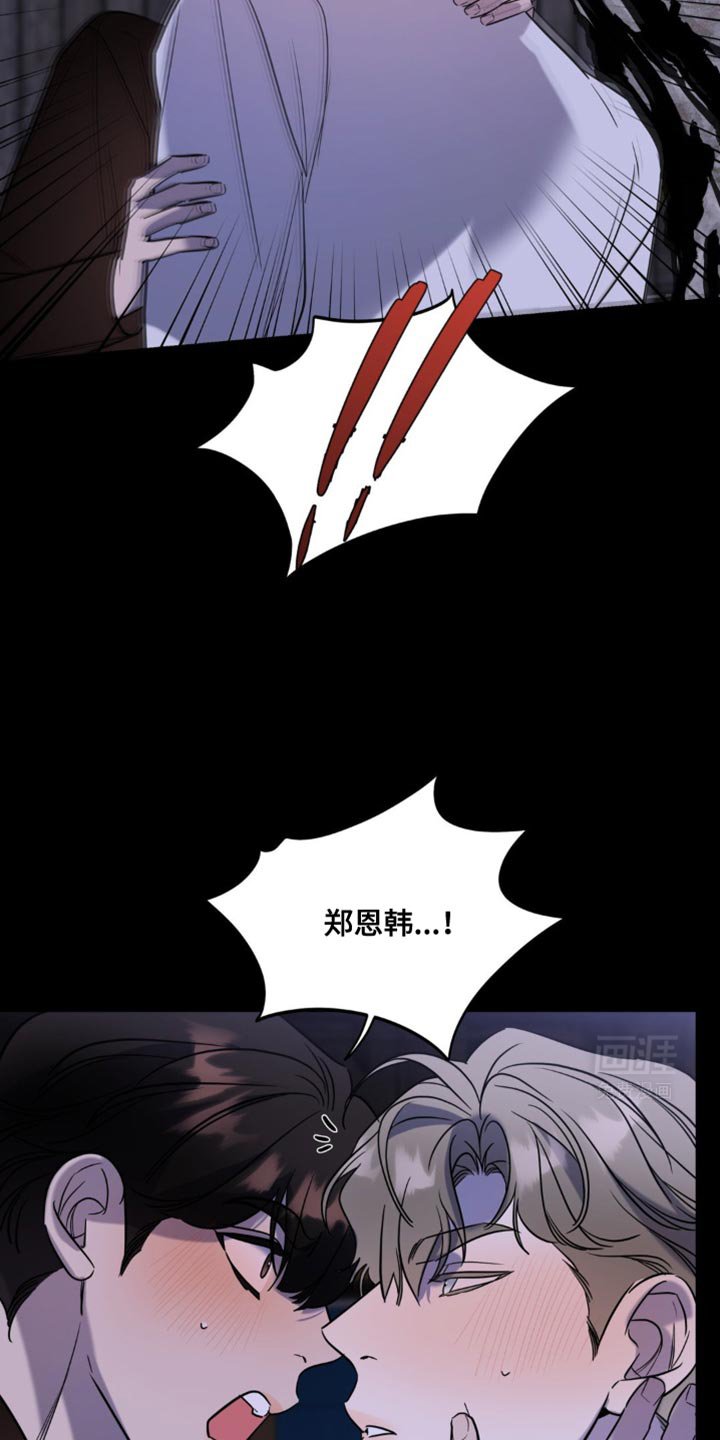 第59章：脑袋疼
